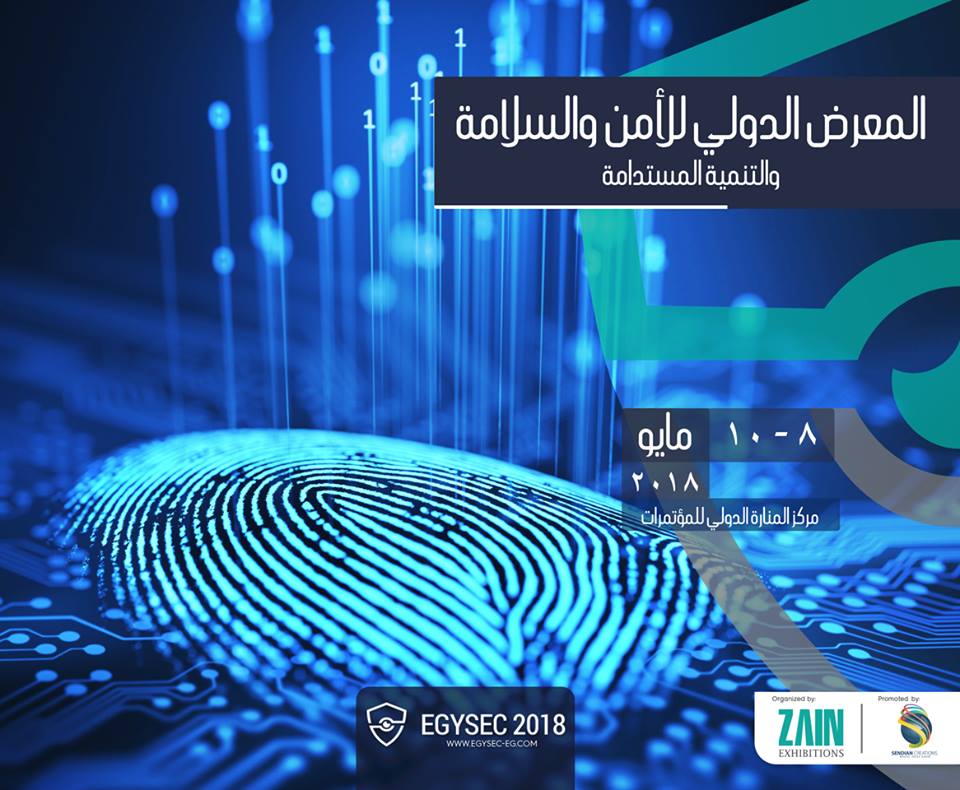 المعرض